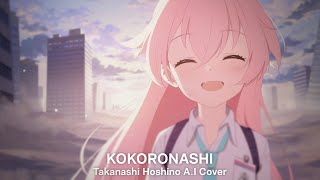 Kokoronashi  Takanashi Hoshino AI Cover [upl. by Imim]