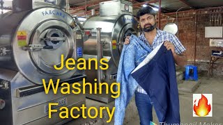 Jeans Washing Factory  Jeans manufacturer  Jeans Washing process ka pehla fully describe video [upl. by Stelu]