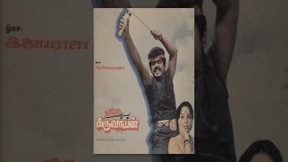 Karimedu Karuvayan Tamil Full Movie  Vijayakanth Nalini [upl. by Medina857]