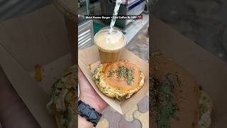 Malai Paneer Burger Rs 148 Only🥵youtubeshorts trending viralvideo burger paneer streetfood [upl. by Pincas565]