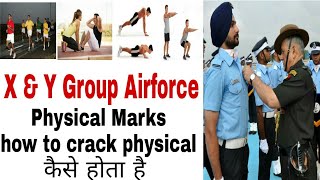 X amp Y group Physical test कैसे होता है indian Air force में Marks how to clear physical in hindi [upl. by Eelegna]