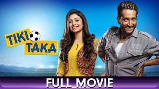 Tiki Taka  Mind Blowing Bangla Full Movie  Ritabhari Chakraborty Parambrata Chattopadhyay [upl. by Deaner794]