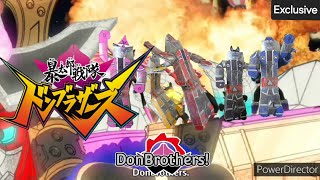 Exclusive  Avatarou Sentai Donbrothers Full team henshin and Roll Call  SS AND PR arty zone [upl. by Kelda18]