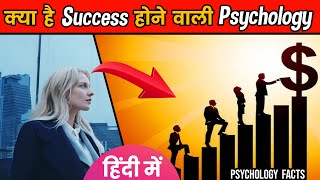 10 Psychology Facts Of Human Behaviour  10 Amazing Psychology Facts  Facts [upl. by Yngiram]