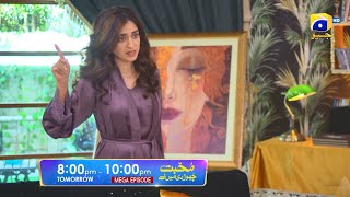 Mohabbat Chor Di Maine  Mega Episode 05 amp 06  Tomorrow at 800 PM only on Har Pal Geo [upl. by Akeemahs]