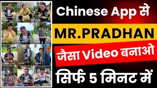 Copyright Free Chinese Video  Chinese Video Kaise Banaye  Chinese Video Kaise Download Karen [upl. by Akemal]