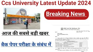 CCS University exam date sheet change  New Back paper Exam Date  Ccs University latest update [upl. by Annauqaj]