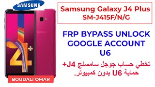 SAMSUNG Galaxy J4 Plus J415FNG U6 frp bypass remove google accountتخطي حساب جوجل بدون كمبيوتر [upl. by Bo200]