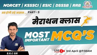 NORCET  ESIC  KSSSCI  DSSSB  RRB 2024  Most Important MCQs  Marathon Class  Nursing Experts [upl. by Evangelia]