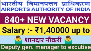 New AAI notification out2024Airports Authority Of India ATC 2024IBPS rrb po pre2024resultBank job [upl. by Lawton]