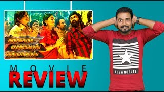 AAA Movie Review  Anbanavan Asaradhavan Adangadhavan 2nd Part Venumaa [upl. by Ztnahc]