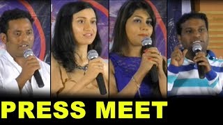 Edhem Deyyam Movie Press Meet  2017 Latest Telugu Movies [upl. by Ermina]