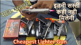 Cheapest Lighter Guns👇  मात्र ₹599🔥से Lighters कि शुरूआत😱gunlighter lighters lighter [upl. by Kantos]