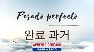 Conjugación y gramática 았었 었었 였었 했었 idiomacoreano aprendercoreano gramáticacoreana [upl. by Merete]