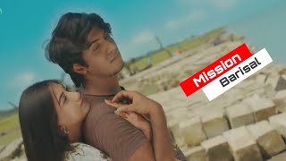 Mission Barisal  One  Tawsif  Safa Kabir  Shamim  Polash New Natok Romantic Ringtone [upl. by Older181]