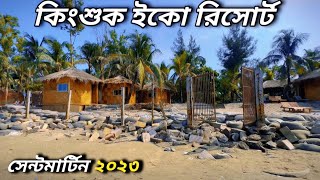 কিংশুক ইকো রিসোর্ট  Kingshuk eco resort 2023  Best hotel in Saint martin 2023  Saint martin 2023 [upl. by Ahcsropal]