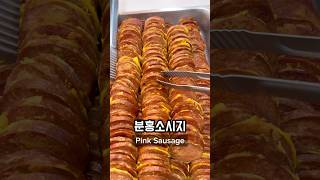 What I Ate for Lunch at the Office in Korea Part 41 🇰🇷 korea southkorea seoul koreanfood [upl. by Mignonne]