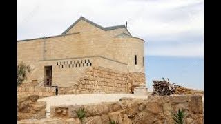 Moses memorial Church  MOUNT NEBO  Jordan [upl. by Bonucci499]