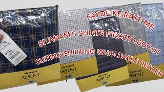 SIYARAM SHIRT PIECES FAYDE KE RATE ME  SUITING SHIRTING WHOLESALER  SUITING  SHIRTING  KURTA [upl. by Ezarra]