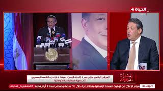 الحياة اليوم  م حازم عمر ترشحي للرئاسة على طريق الديمقراطية المتواصل في مصر [upl. by Saidnac]