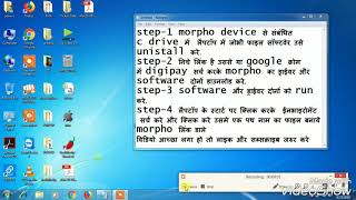 Morpho 1300E2E3 Fingerprint device full setup in Hindi With proof [upl. by Gnolb]