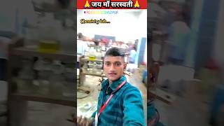 Janam Di ha Baghwa Ke🦁Tuntun Yadav👑 vishalsingh song🎵shorts video Vishal Singh Yadav👑viral🔥🔥🔥 [upl. by Roid461]