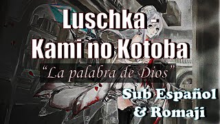 Luschka  Kami No Kotoba quotLa Palabra de Diosquot SUB ESPAÑOL amp ROMAJI [upl. by Adirehs]