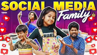 Social Media Family  RowdyBabyTamil  Tamada Media [upl. by Nera767]