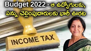 Budget 2022 ITR Filing To NPS  Income Tax Slabs Corporate Surcharge  Oneindia Telugu [upl. by Isolde763]