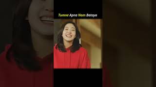 Tumne Apna Nam Bataya  Korean Drama goblinkdrama gongyoo kimgoeun kdrama shorts [upl. by Melli]