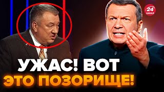 😱НУ И ВОЙ СКАНДАЛ ПЬЯНЫЙ Гурулёв РАЗОРВАЛ Соловьева СТУДИЯ взорвалась в ИСТЕРИКЕ [upl. by Egamlat]