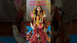 Kojagari Laxmi Puja 2024 Date Vidhi Niyam amp Bengali Panchali  পূজা পদ্ধতি ও সময় shorts [upl. by Sileray]