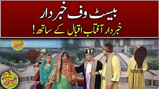 Best of Khabardar  Khabardar With Aftab Iqbal  Express News [upl. by Ardiedal]