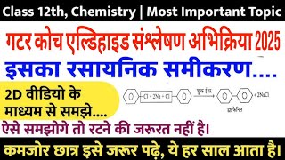 गाटर कोच एल्डिहाइड संश्लेषण अभिक्रिया class 12th chemistry  Important reaction  2025 [upl. by Atiuqrahs]