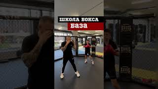 boxing boxeworkout fy mma boxning howto muaythai бокс kickboxing boxworkout [upl. by Oicaroh]