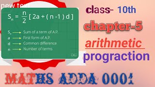 Lc10 class10th maths chapter5 53 question10 111213141516 [upl. by Manno]