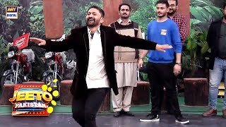 Dance Performance🕺 Jeeto Pakistan  Fahad Mustafa [upl. by Mika705]