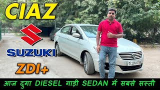 CIAZ ZDI  आज दुगा DIESEL गाड़ी SEDAN में सबसे सस्ती  CAR ZONE DELHI [upl. by O'Rourke]