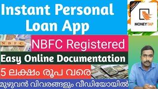 Instant Personal Loan App Malayalam  Moneytap Review Malayalam [upl. by Ennayr]