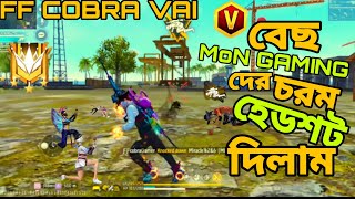 mon gaming re dilam 😜😜😜😜😜FF COBRA VAI is king [upl. by Lednyc761]