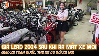 Giá Honda Lead 2024 Khi Ra mắt Lead 2025 Thu Xe Cũ Đổi Xe Mới  Gu Xe [upl. by Tews84]