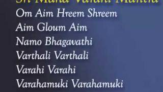 Sri Maha Varahi Moola Mantra 21 Chants By Krishna [upl. by Allez]