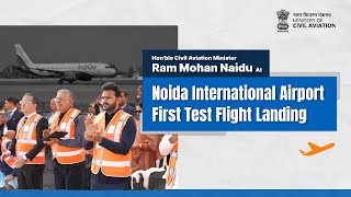 Honble Ministers Speech at Noida International Airport First Test Flight Landing [upl. by Teddman635]