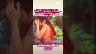 Heart touching love storyviraltranding true loveamaranmukunda indhureel [upl. by Neil]