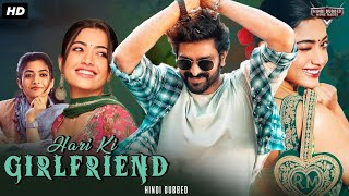 HARI KI GIRLFRIEND Full Hindi Dubbed Movie  Naga Shaurya Rashmika Mandanna  South Romantic Movie [upl. by Alyak]