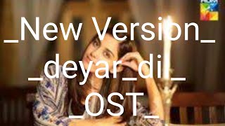 diyar e dil ost full songdiyar e dil ost full slowreverb [upl. by Erdnuaed]