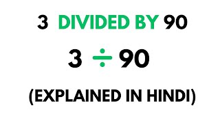 How to divide 3 by 90  Divide 3 ÷ 90   Explained in Hindi [upl. by Aniroc22]