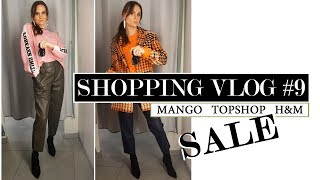 SHOPPING VLOG 9SALEЧто купить на распродаже [upl. by Anaderol]