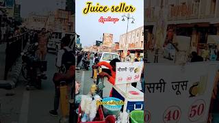 Juice seller  Shorts Video Viral Trending [upl. by Avis418]