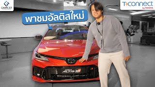 มีแต่ Toyota Altis รุ่น GR Sport เท่านั้นที่จับใจคุณ [upl. by Alrats]